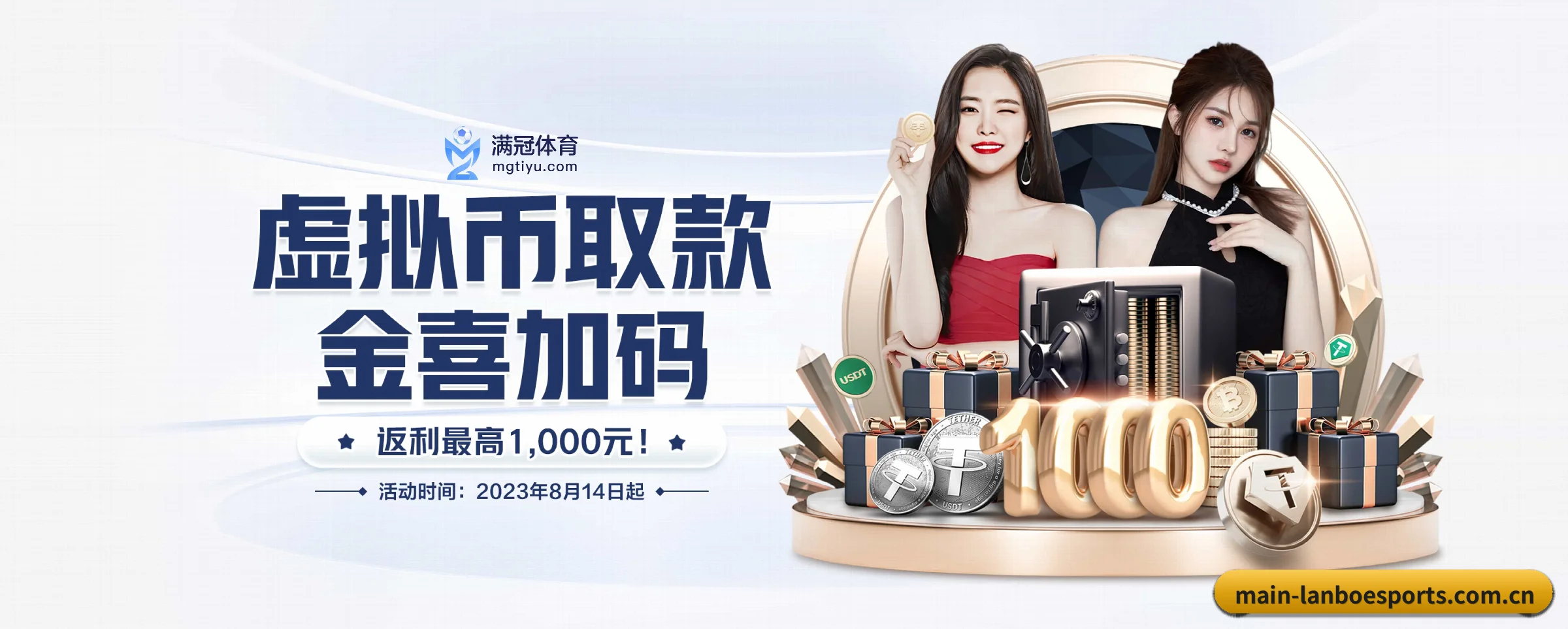 兰博电竞 APP 界面 | lanboesports