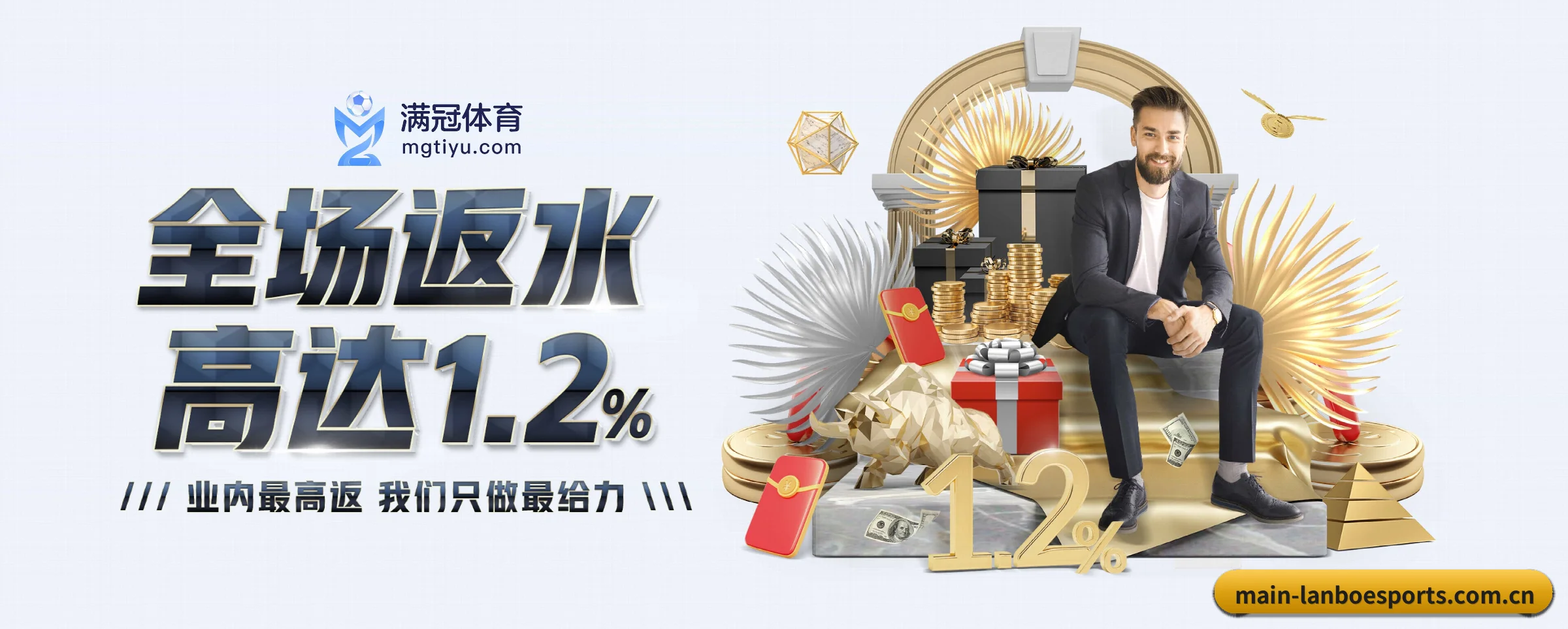 智能升级